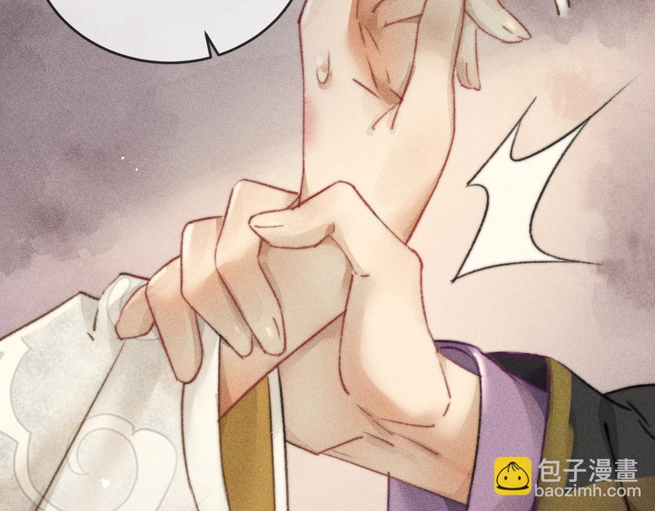 第13话 想要折磨你又不忍心