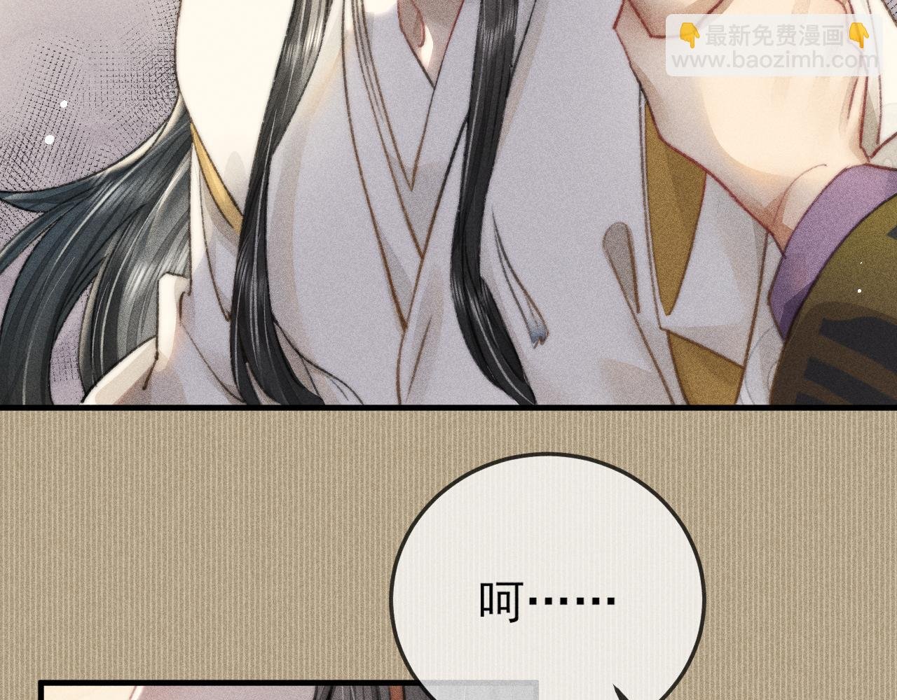 第13话 想要折磨你又不忍心