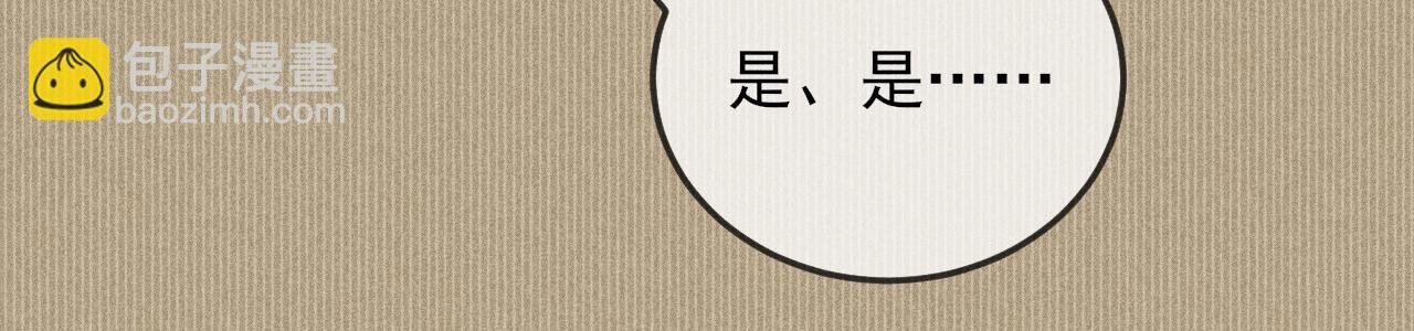 第13话 想要折磨你又不忍心
