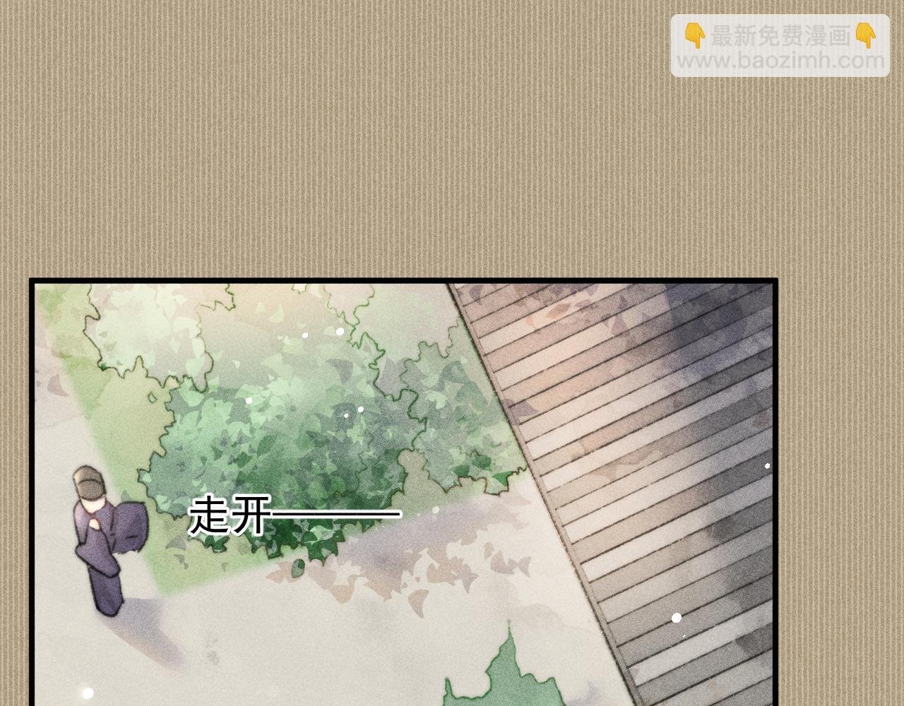 第13话 想要折磨你又不忍心