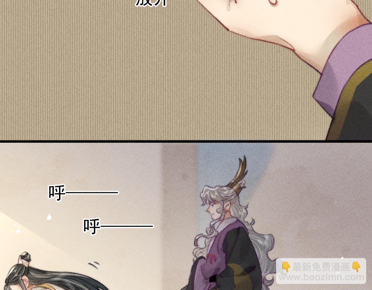 第13话 想要折磨你又不忍心