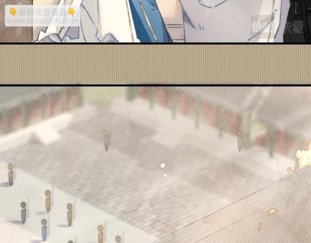 第14话 皇帝不仁，我必不义！