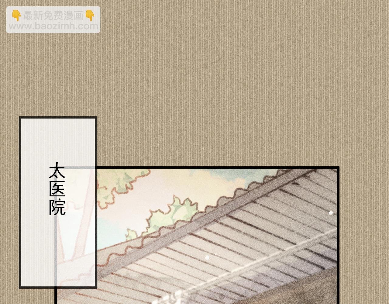 第14话 皇帝不仁，我必不义！