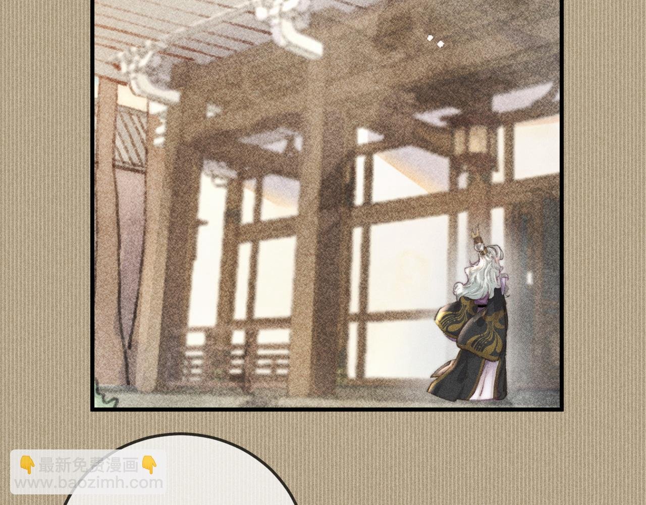 第14话 皇帝不仁，我必不义！