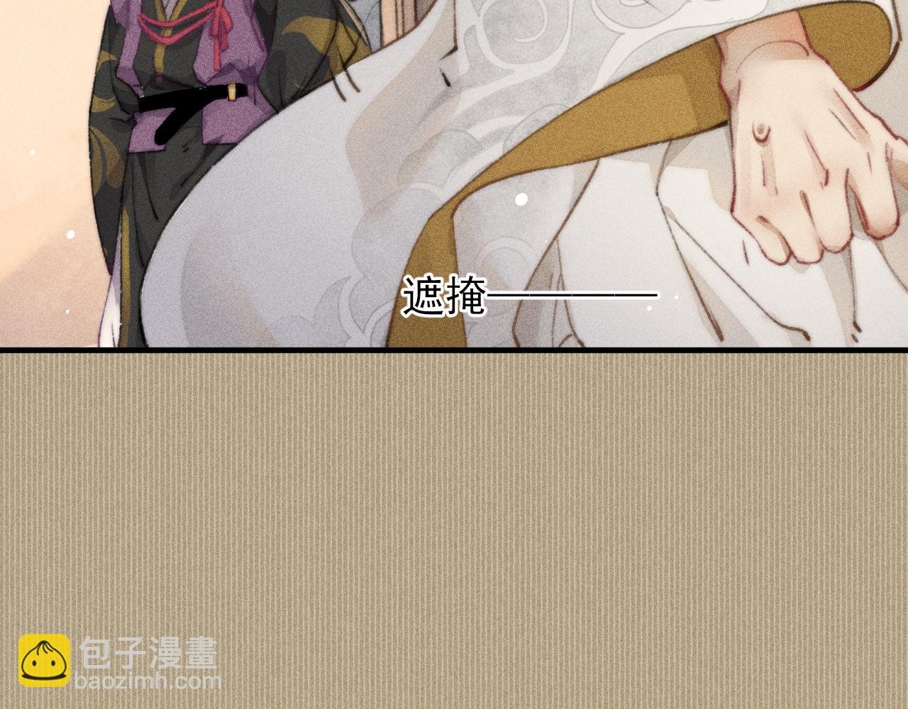第14话 皇帝不仁，我必不义！