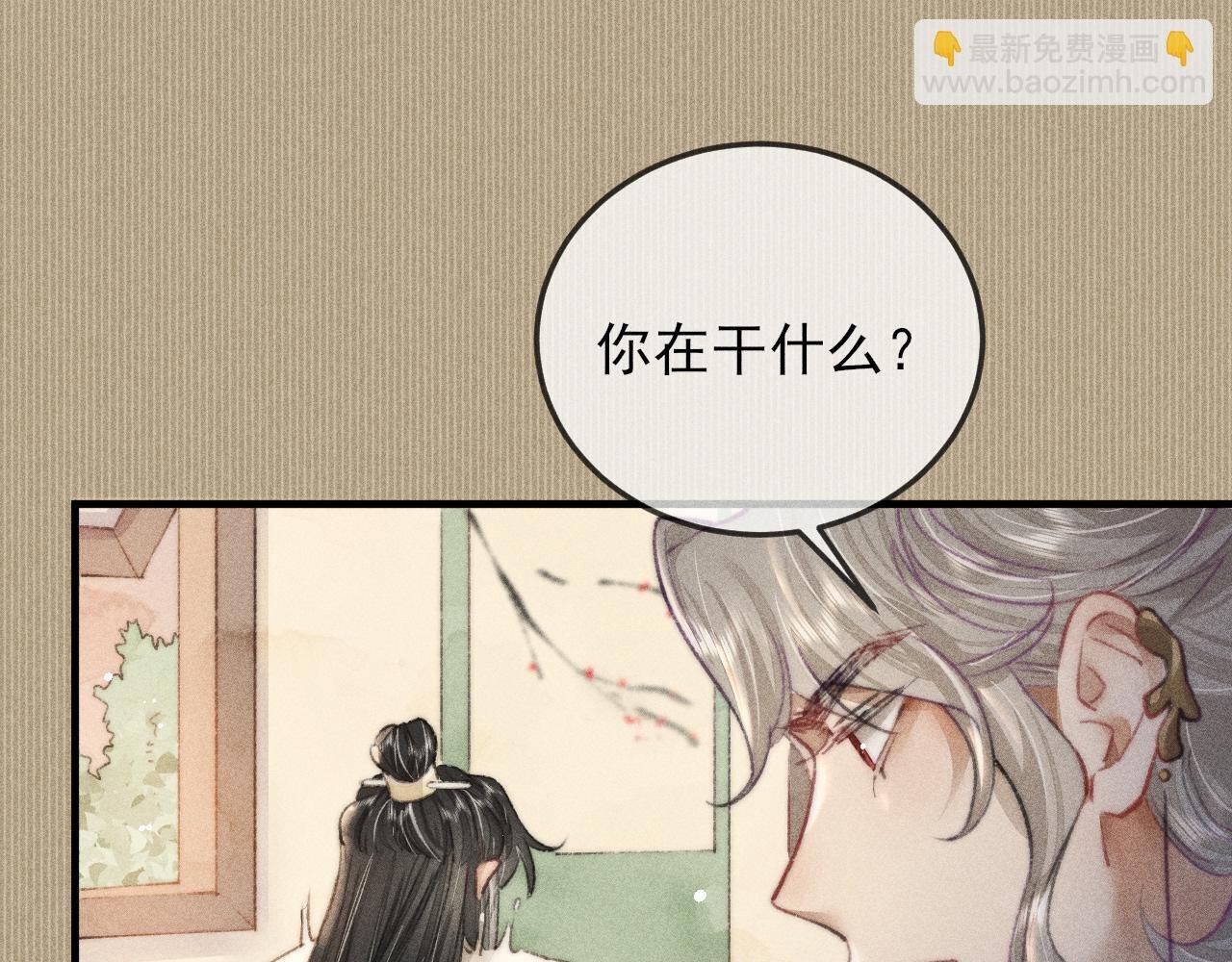 第14话 皇帝不仁，我必不义！