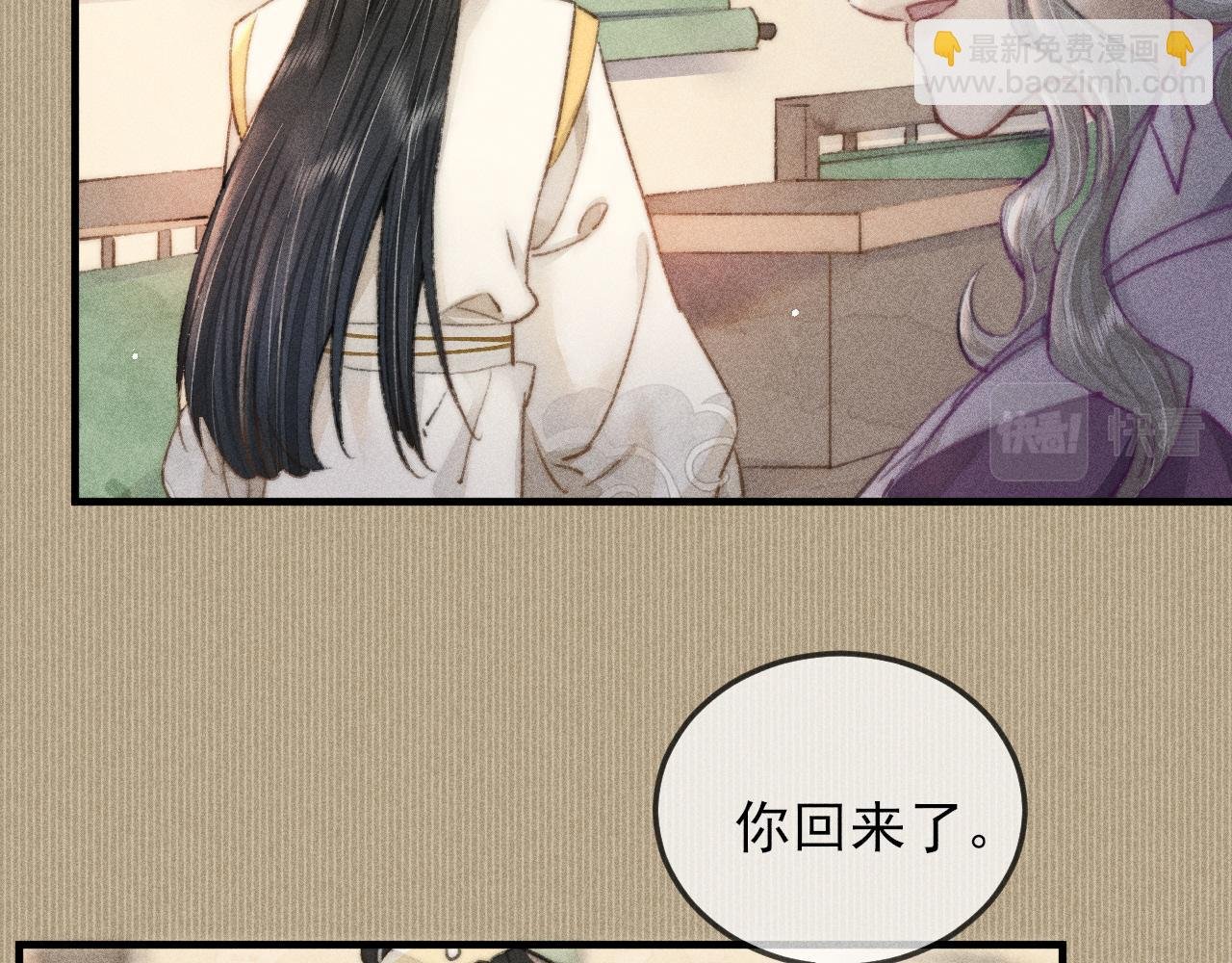 第14话 皇帝不仁，我必不义！