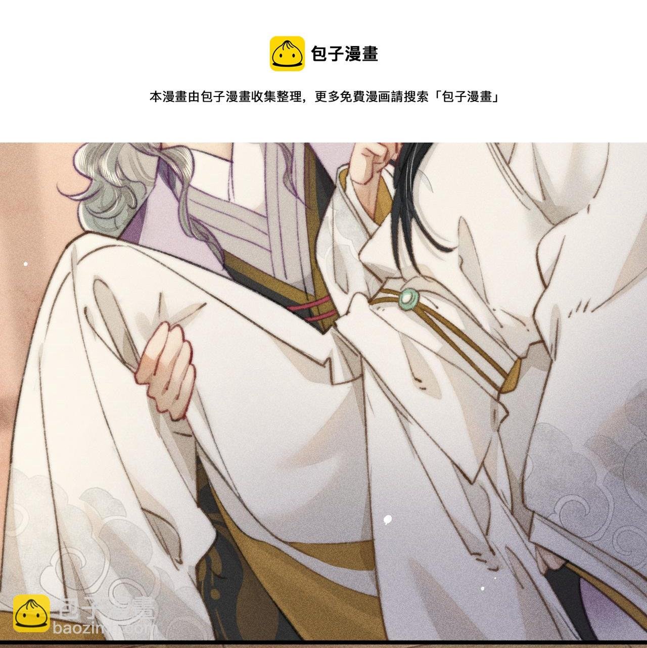 第14话 皇帝不仁，我必不义！