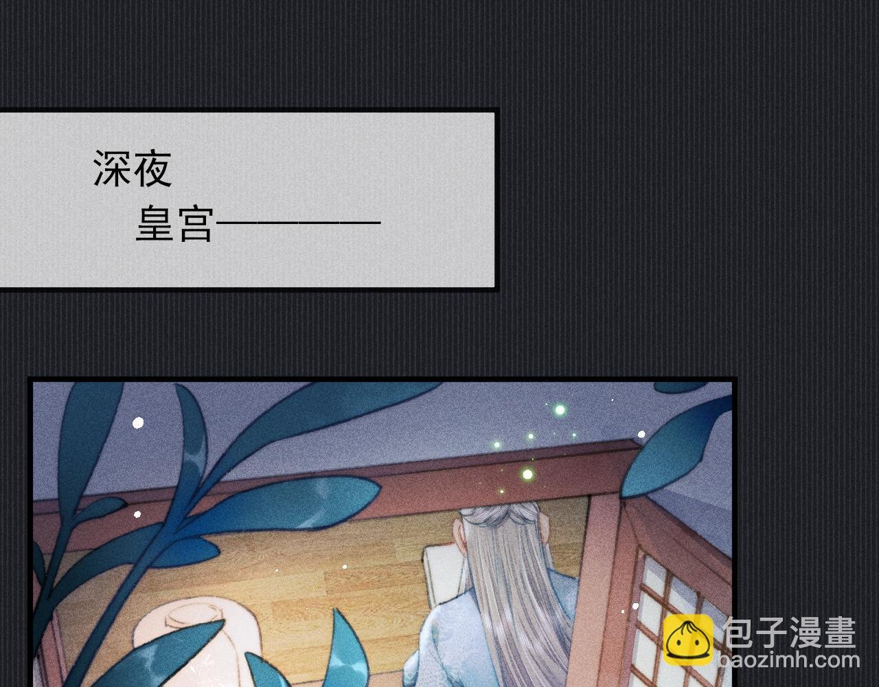 第15话令人 奢念的过往