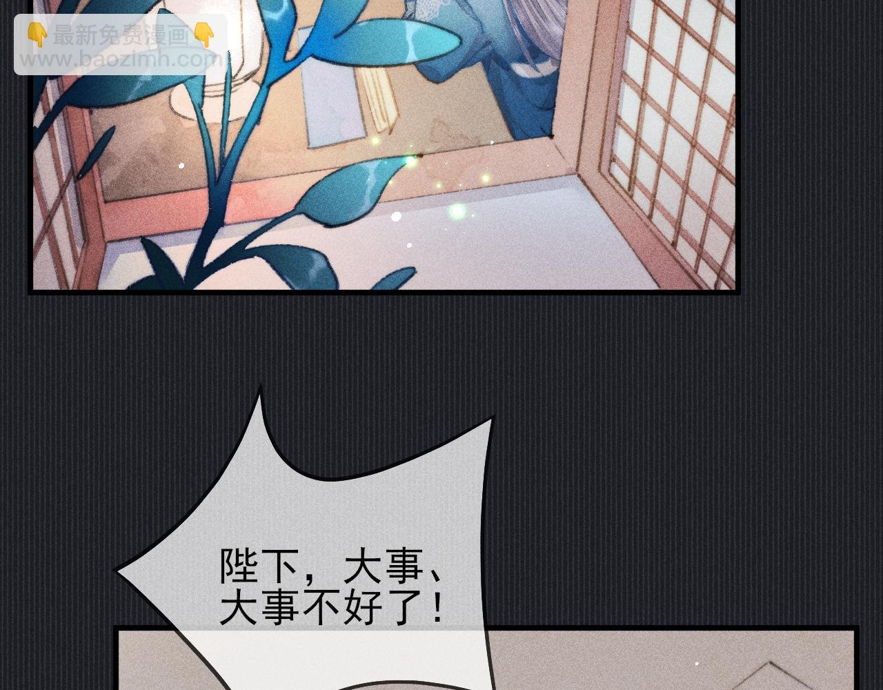 第15话令人 奢念的过往