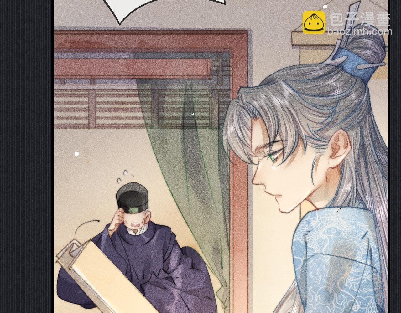 第15话令人 奢念的过往