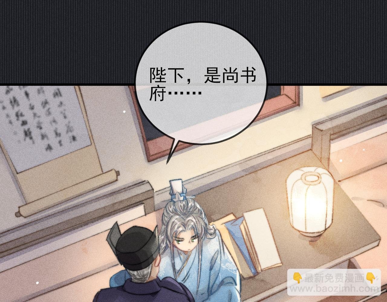 第15话令人 奢念的过往