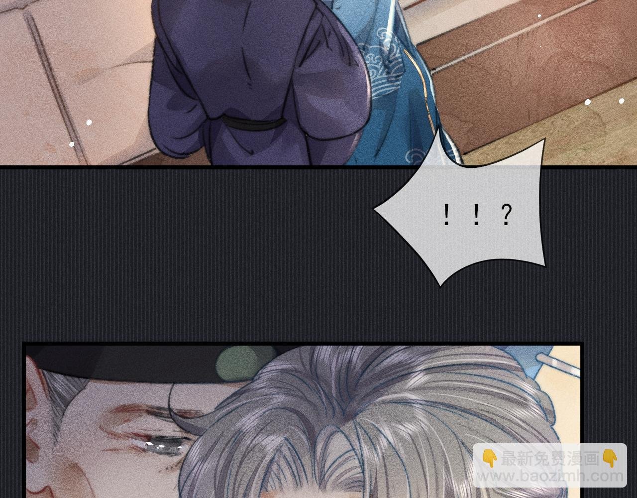 第15话令人 奢念的过往