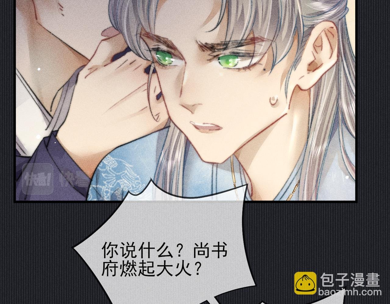 第15话令人 奢念的过往