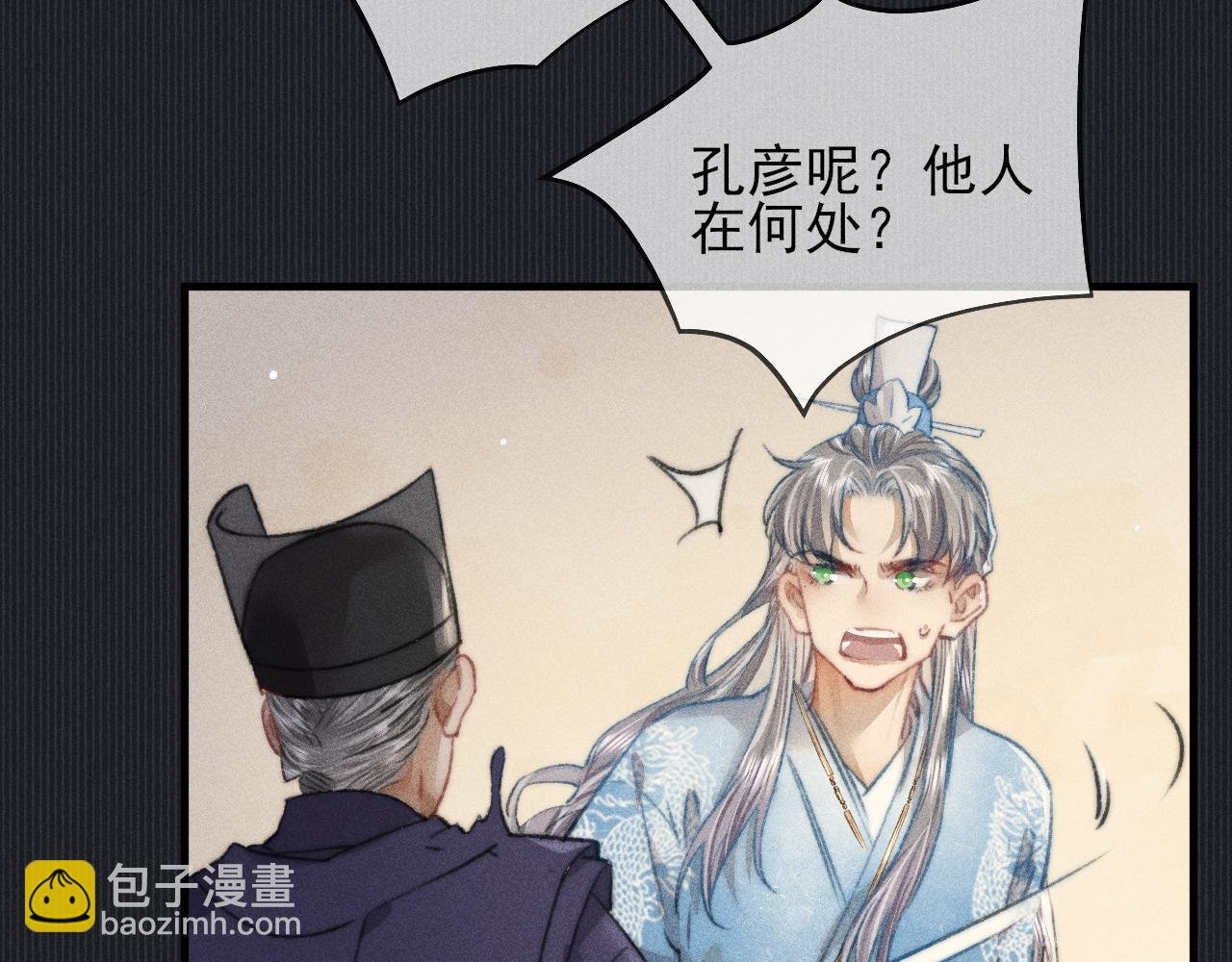 第15话令人 奢念的过往