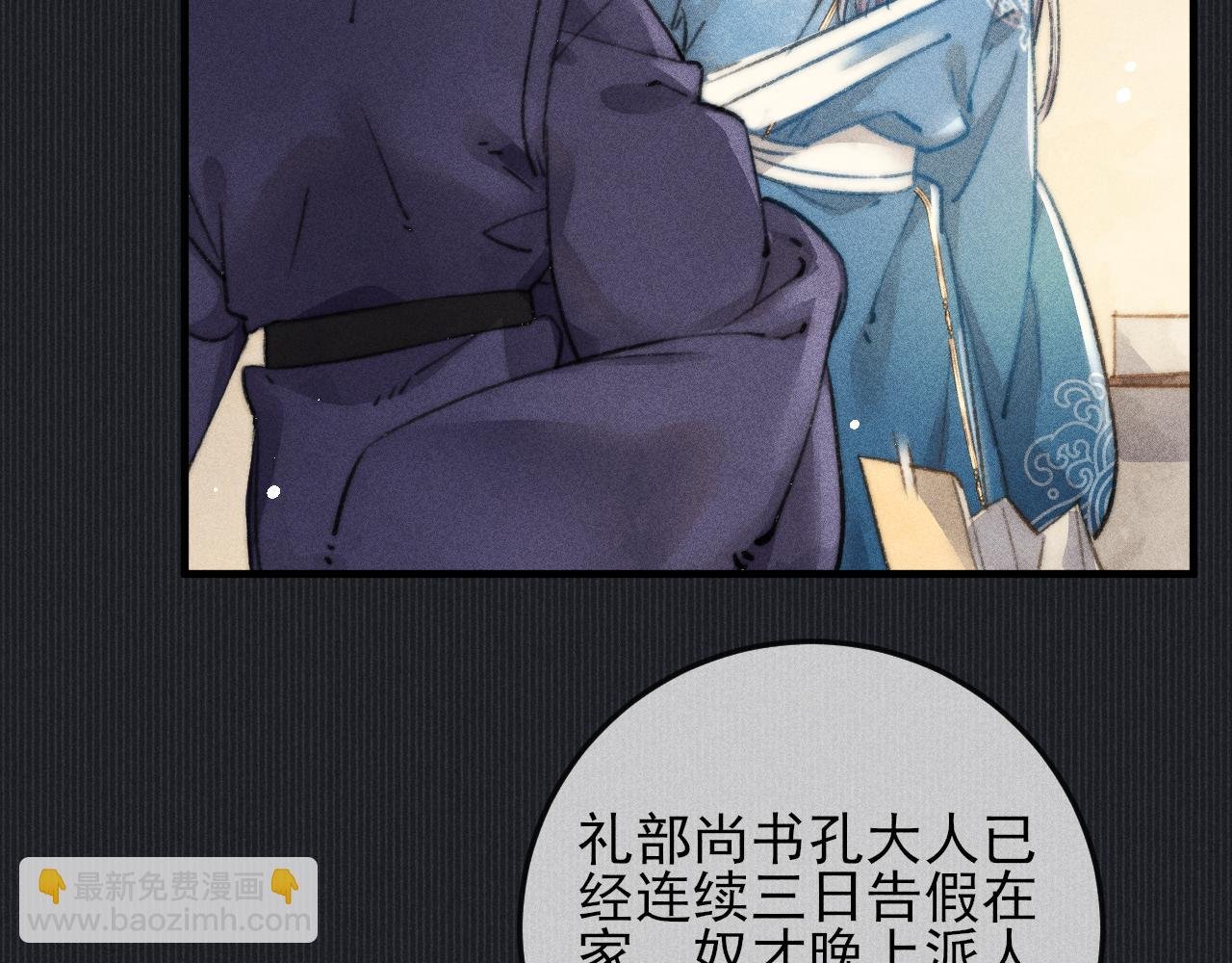 第15话令人 奢念的过往