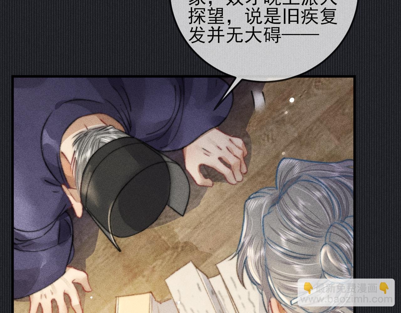 第15话令人 奢念的过往