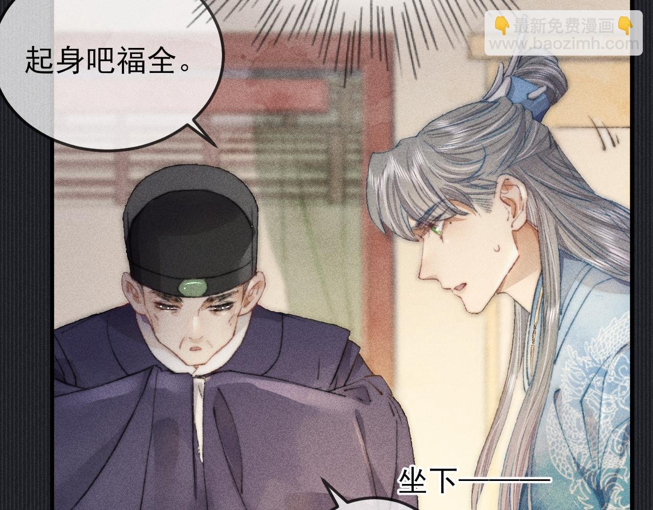 第15话令人 奢念的过往