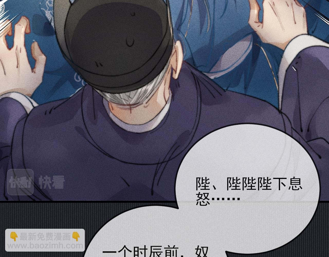 第15话令人 奢念的过往
