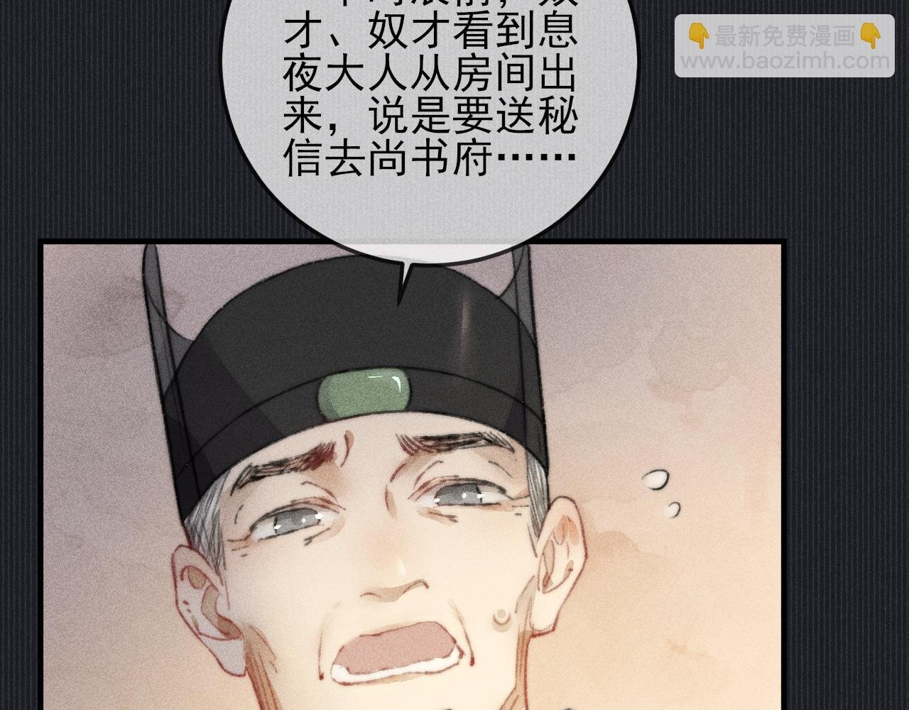 第15话令人 奢念的过往