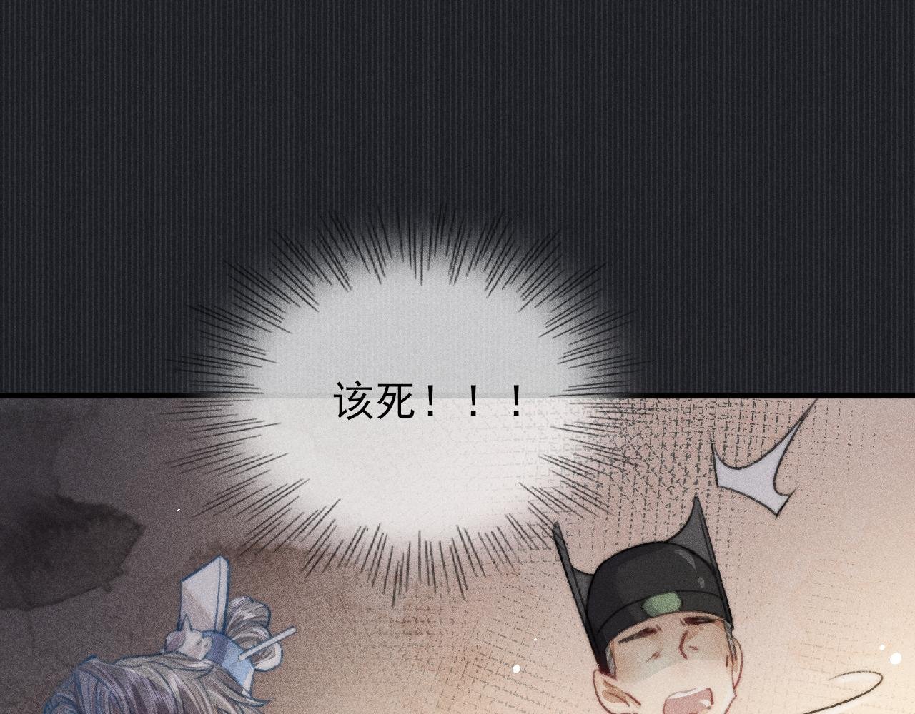 第15话令人 奢念的过往