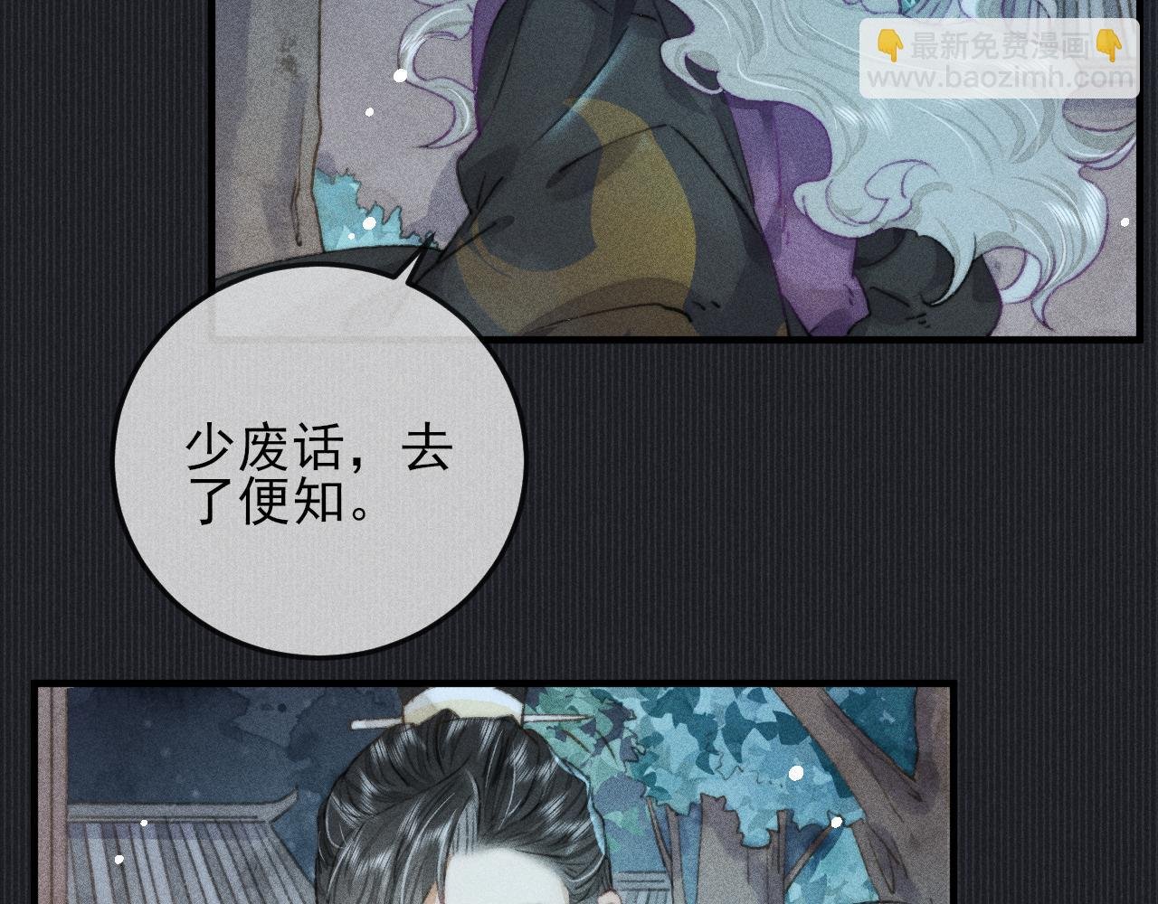 第15话令人 奢念的过往