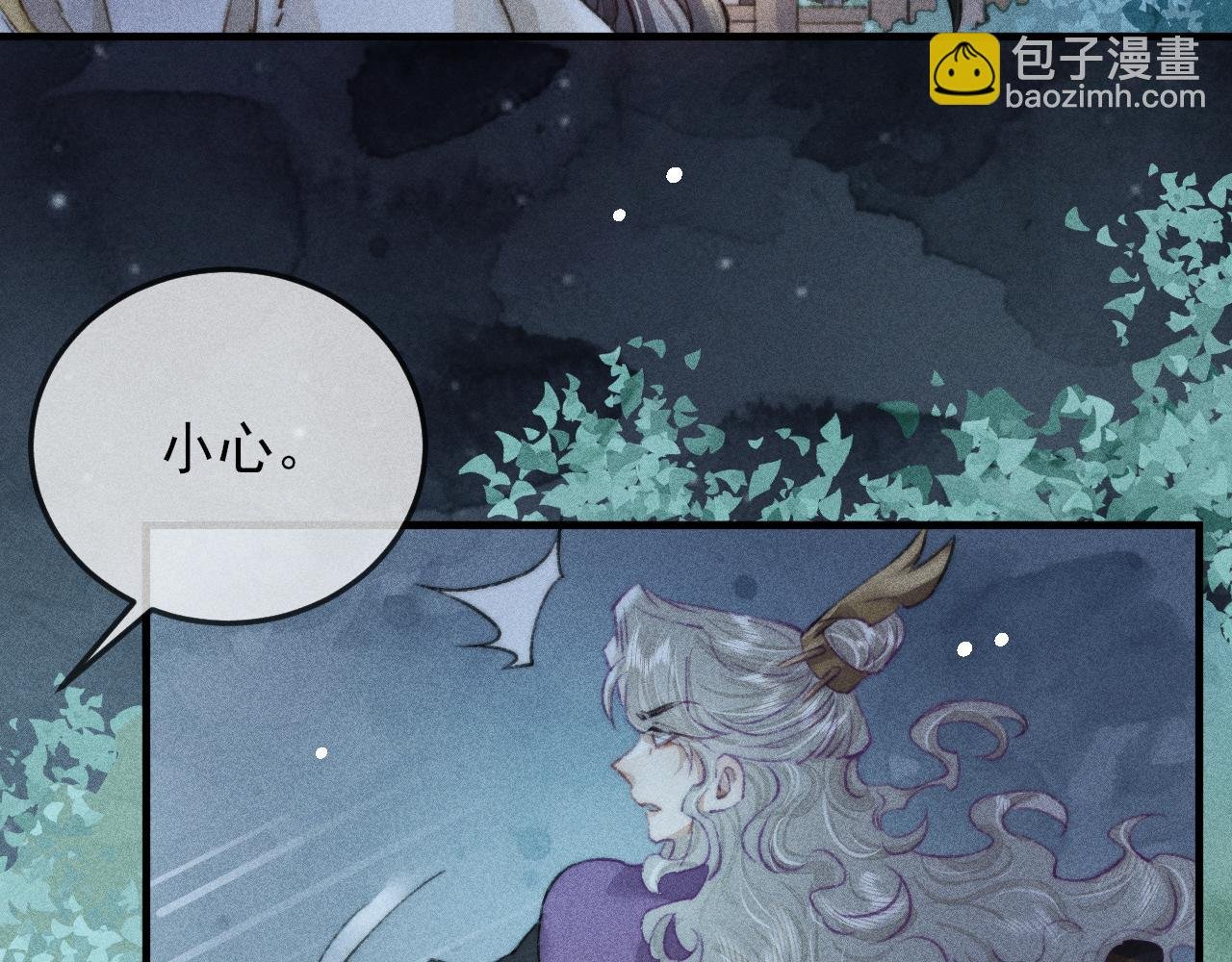 第15话令人 奢念的过往