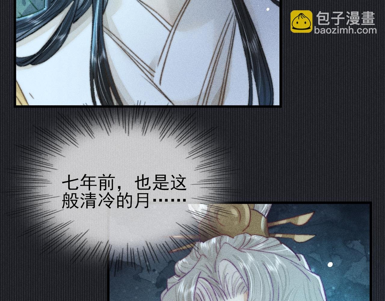 第15话令人 奢念的过往