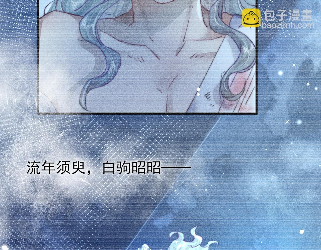 第15话令人 奢念的过往