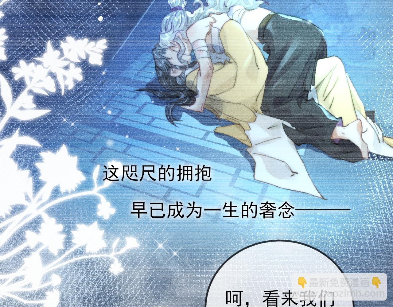 第15话令人 奢念的过往