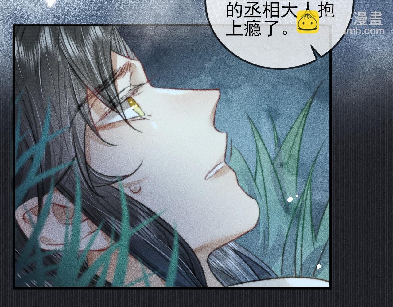 第15话令人 奢念的过往