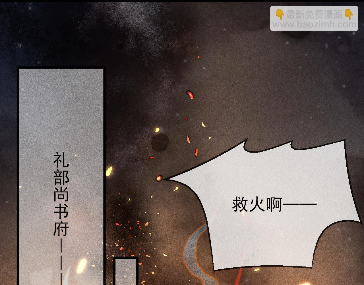 第16话 坚定与决裂