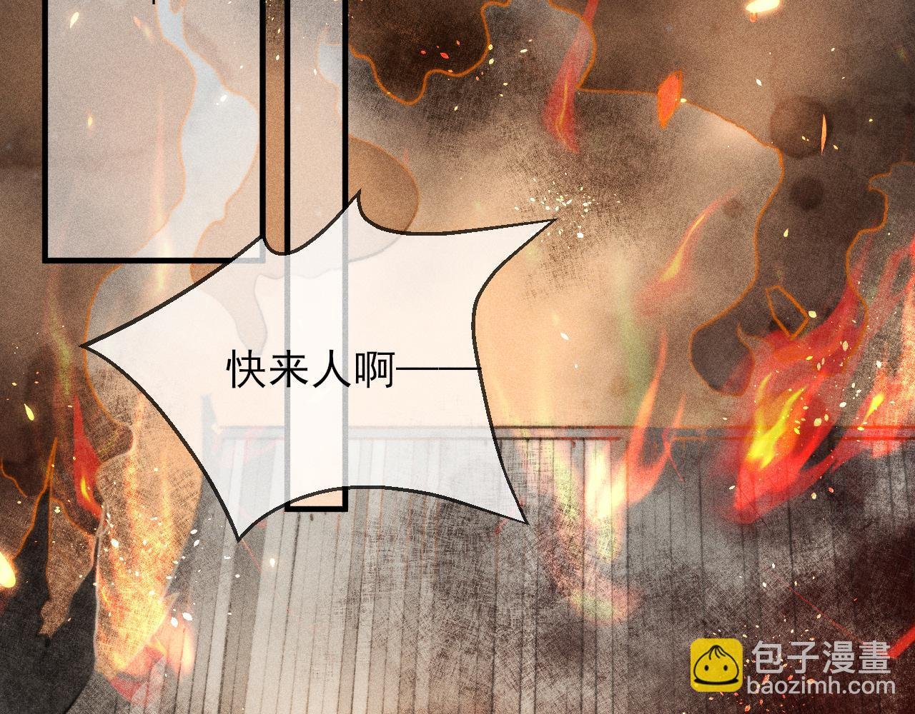 第16话 坚定与决裂