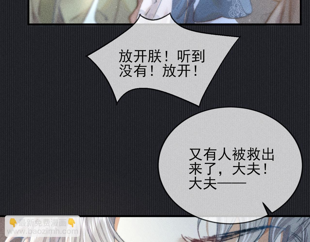 第16话 坚定与决裂