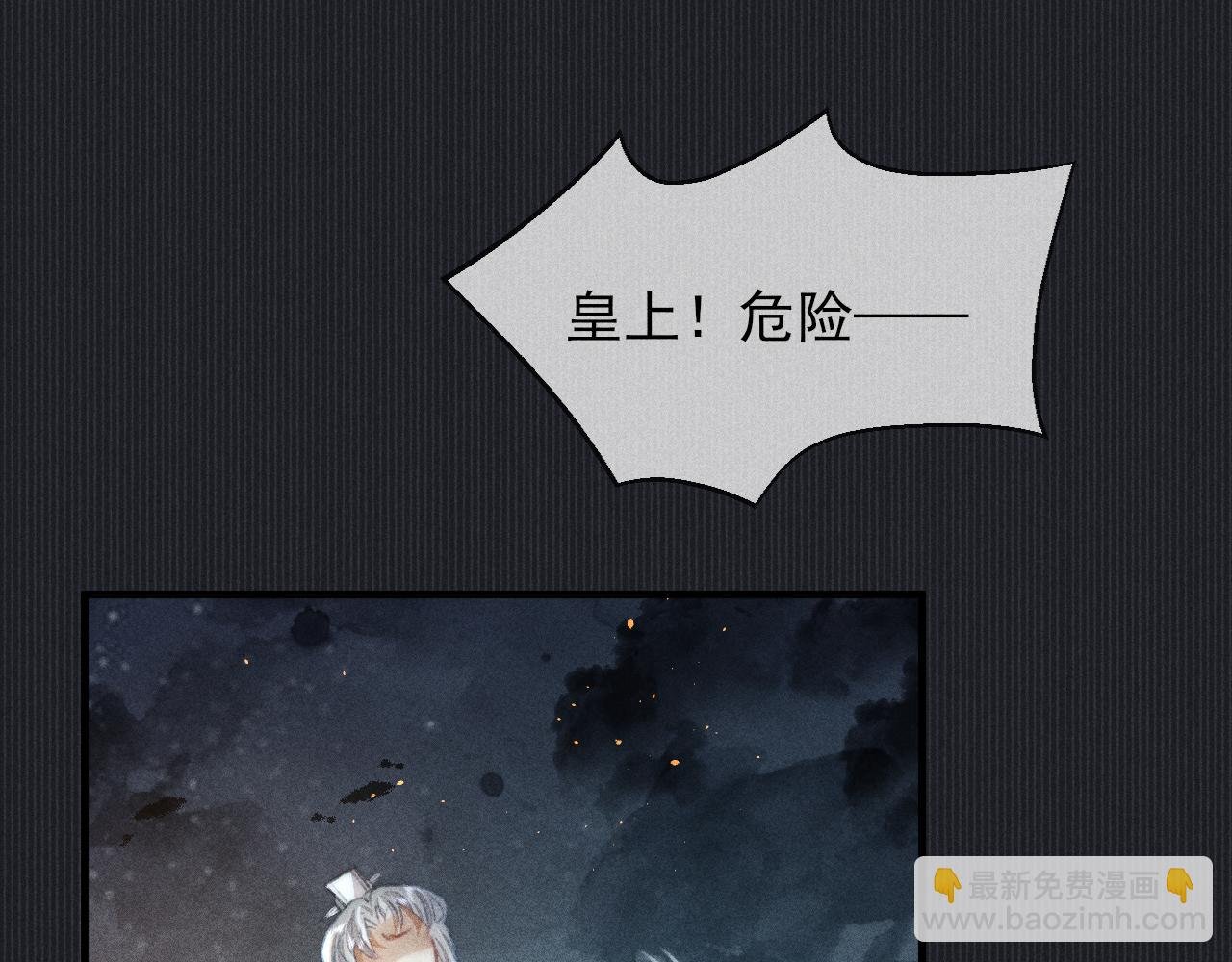 第16话 坚定与决裂