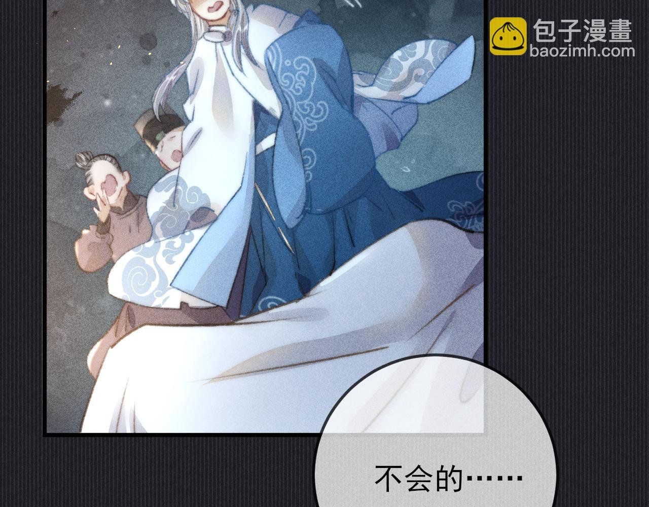第16话 坚定与决裂
