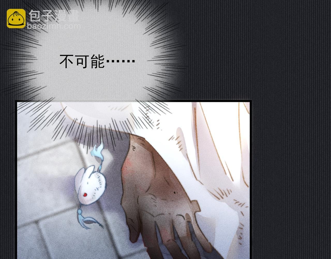 第16话 坚定与决裂