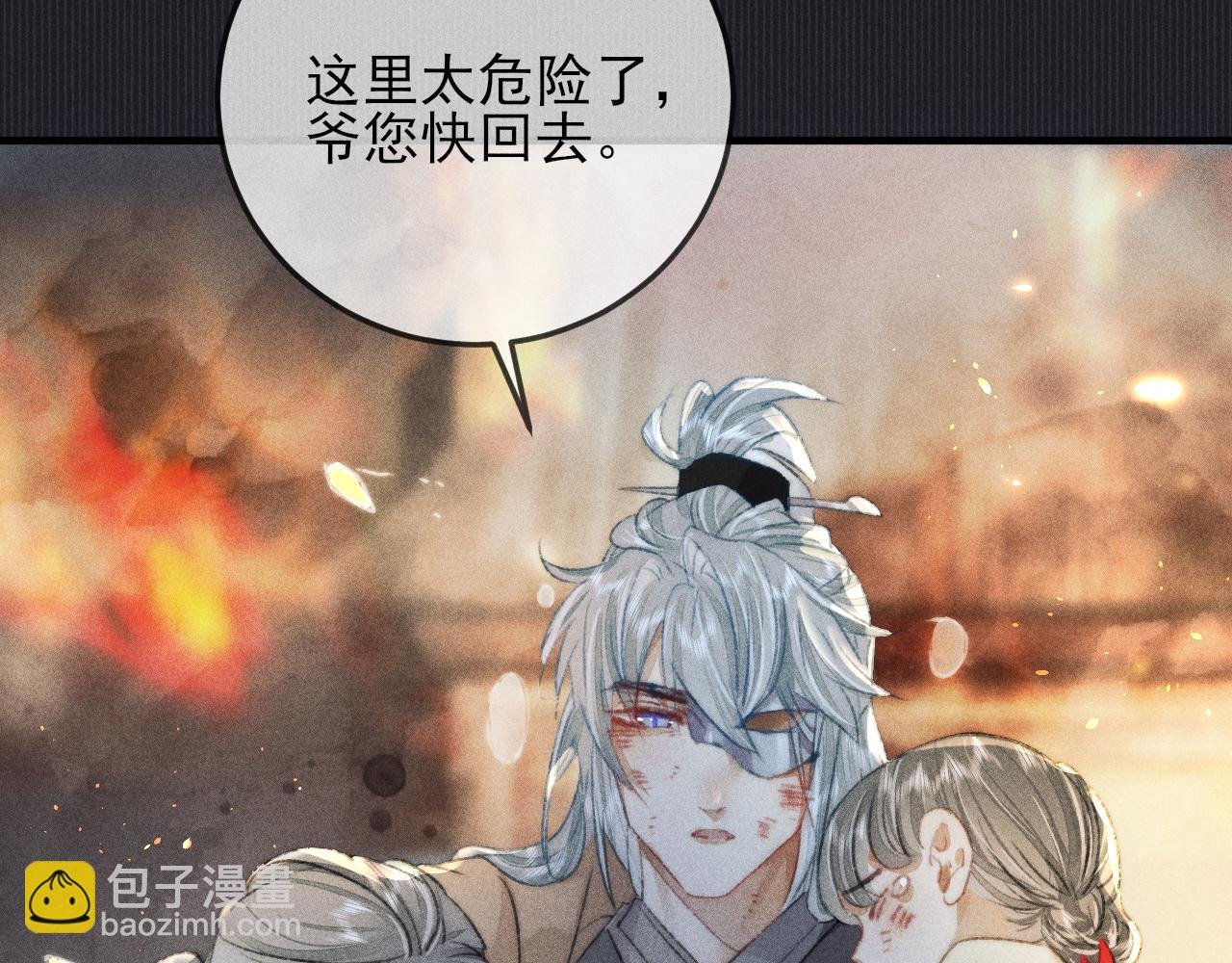 第16话 坚定与决裂