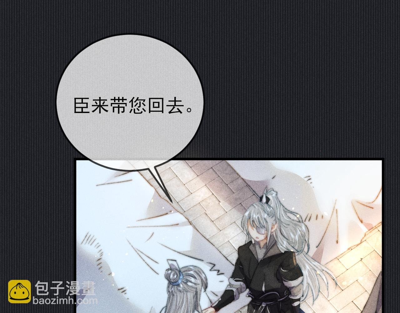 第16话 坚定与决裂