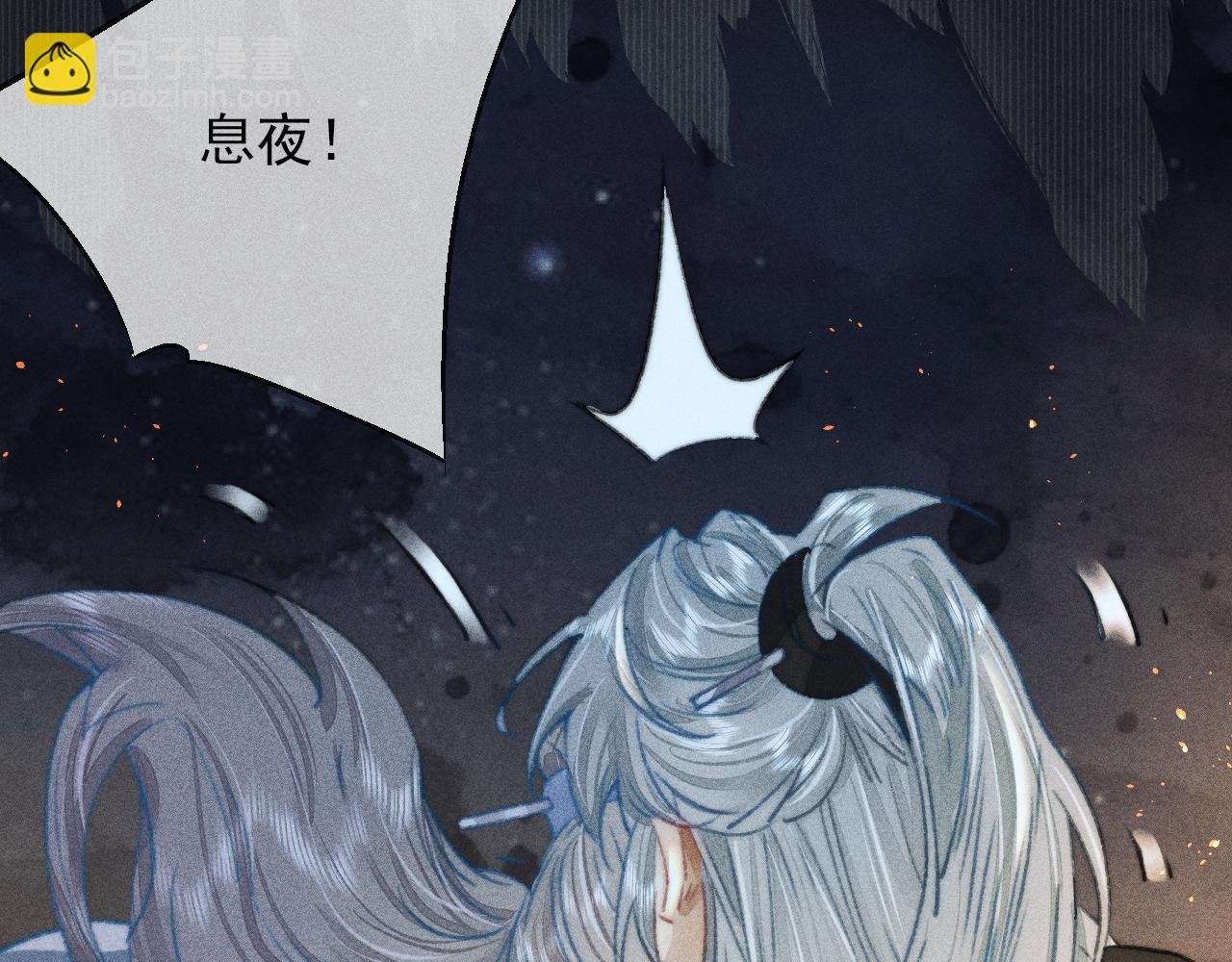 第16话 坚定与决裂