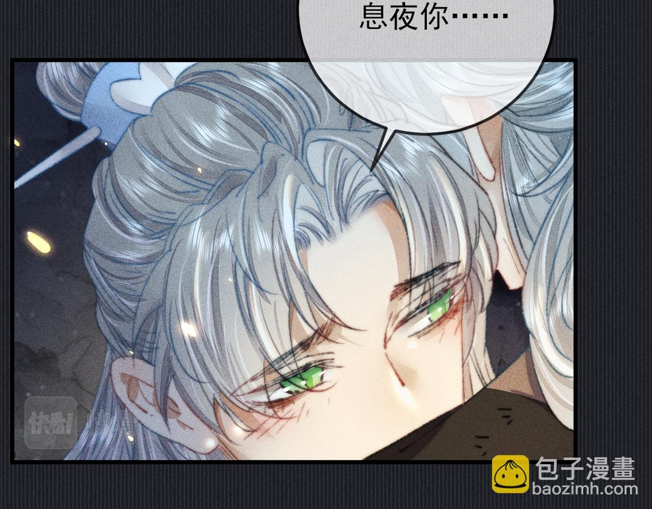 第16话 坚定与决裂