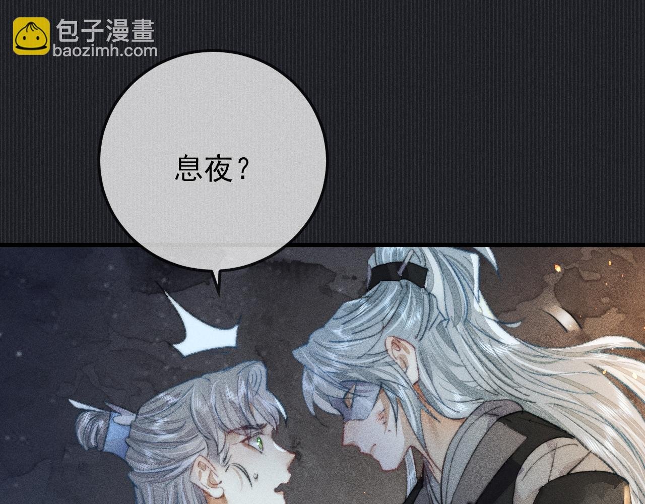 第16话 坚定与决裂