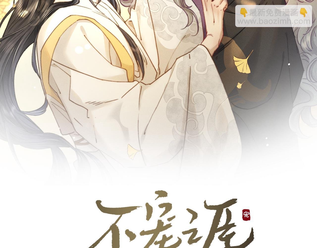 第17话 醉酒后错认韩峥