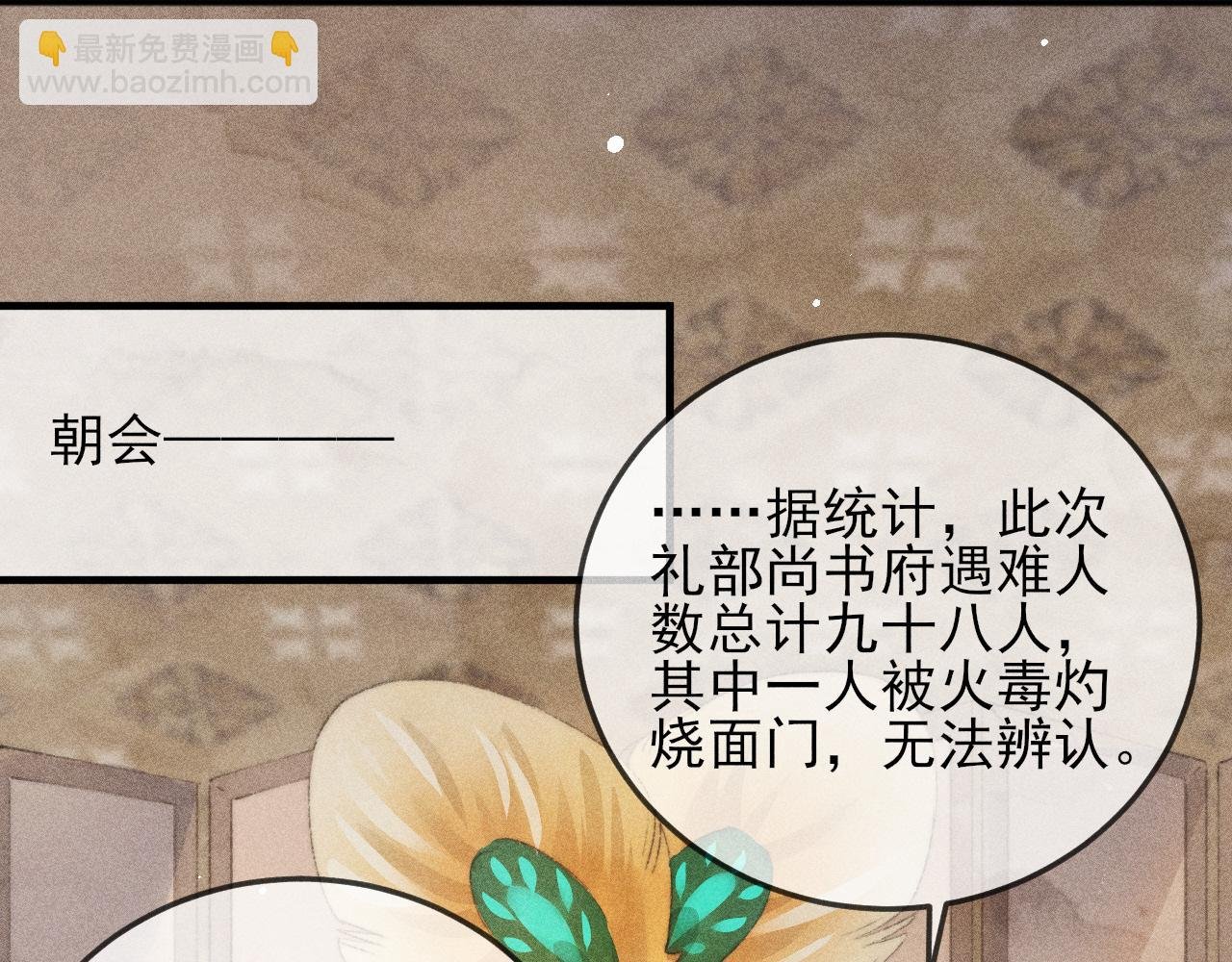 第17话 醉酒后错认韩峥