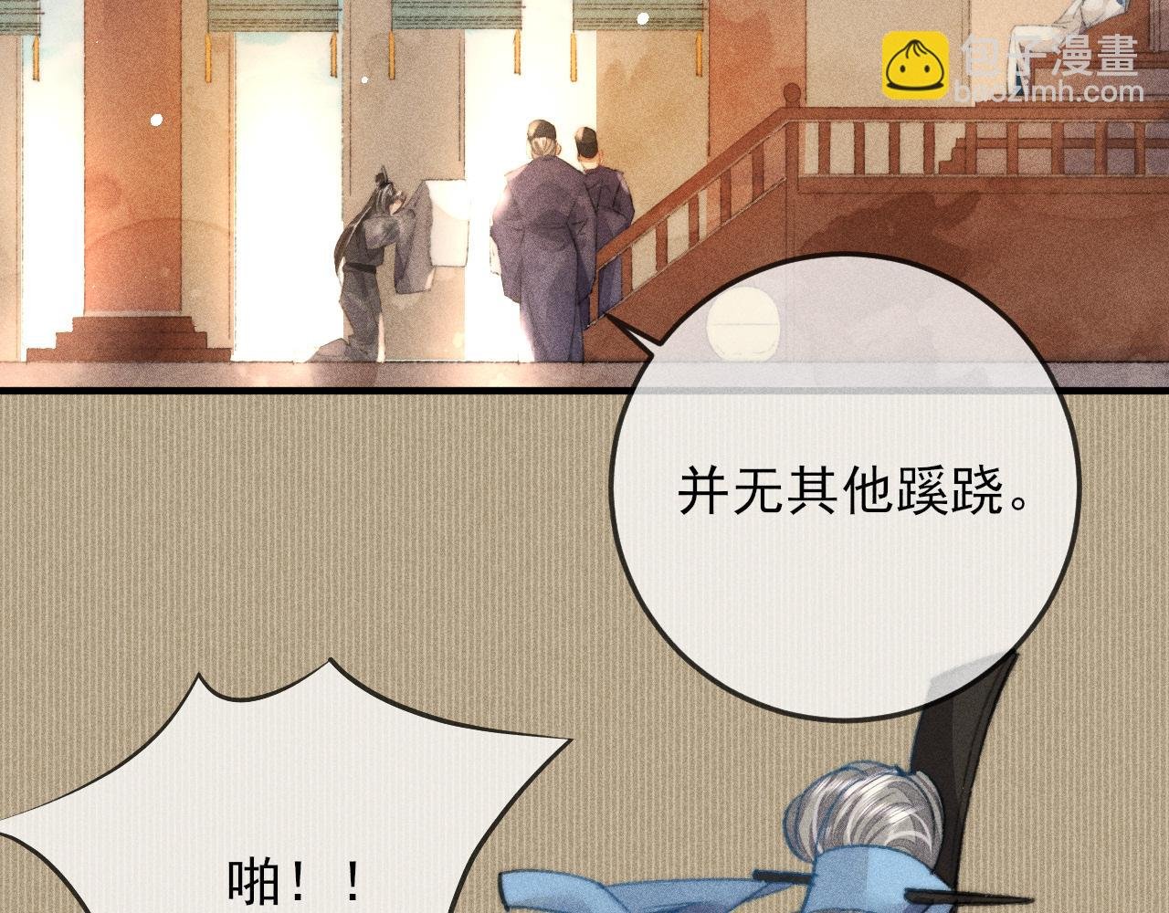 第17话 醉酒后错认韩峥