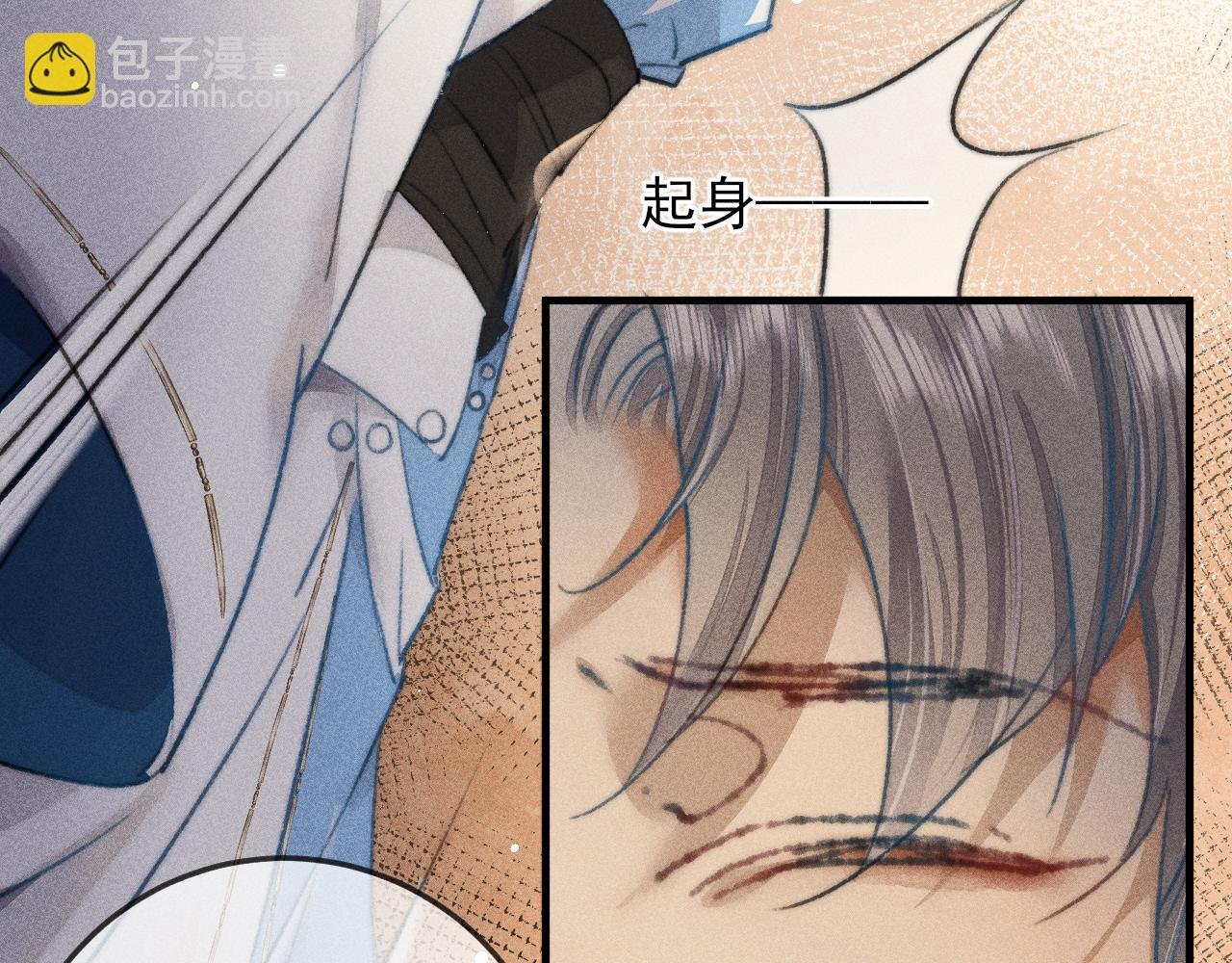 第17话 醉酒后错认韩峥