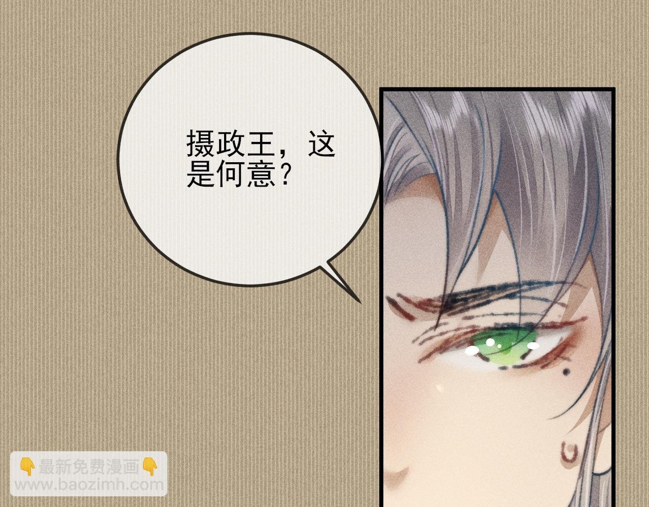 第17话 醉酒后错认韩峥