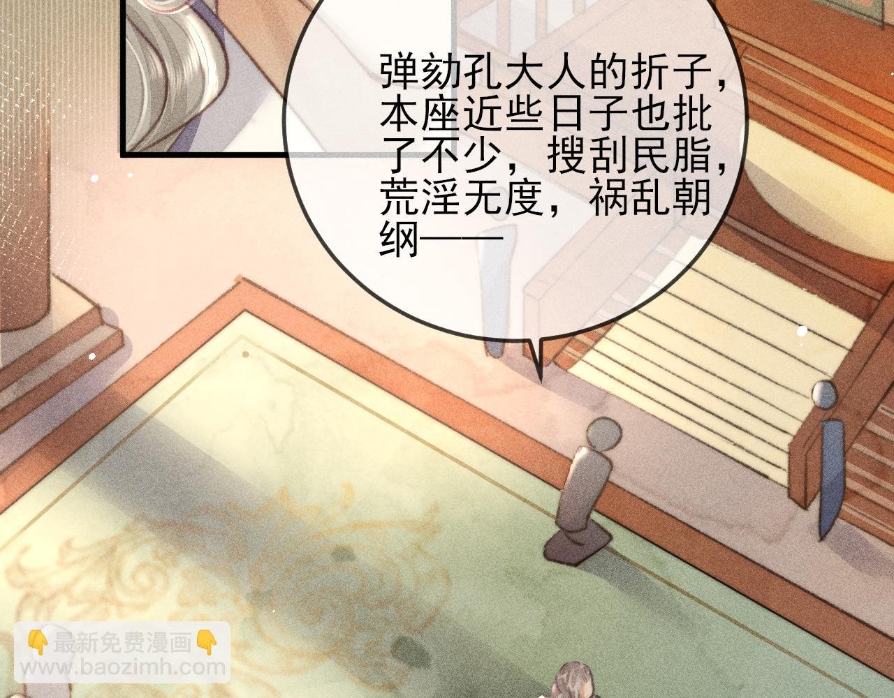 第17话 醉酒后错认韩峥