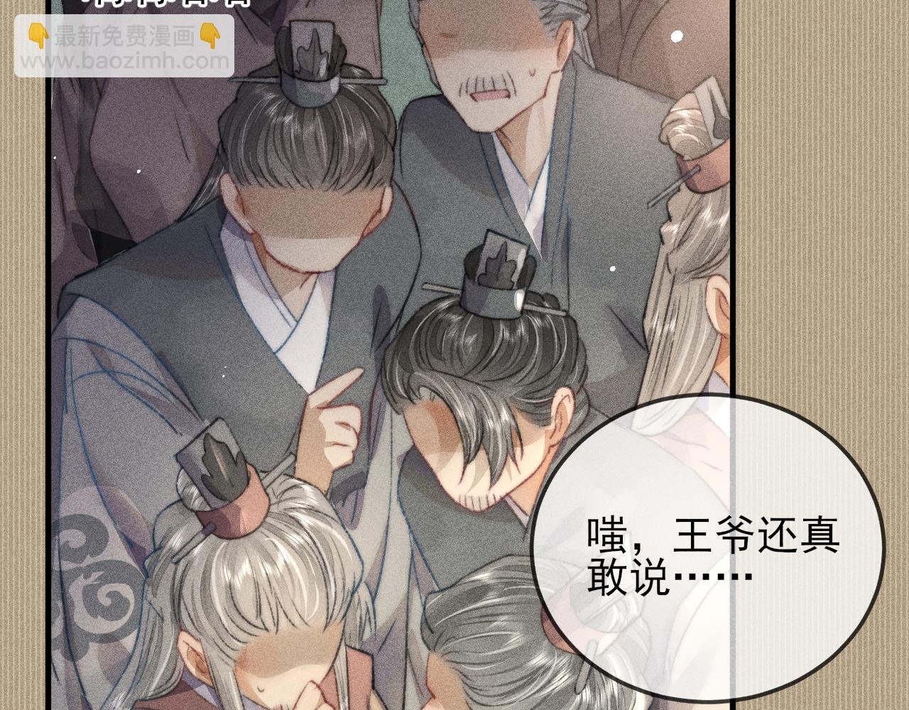 第17话 醉酒后错认韩峥
