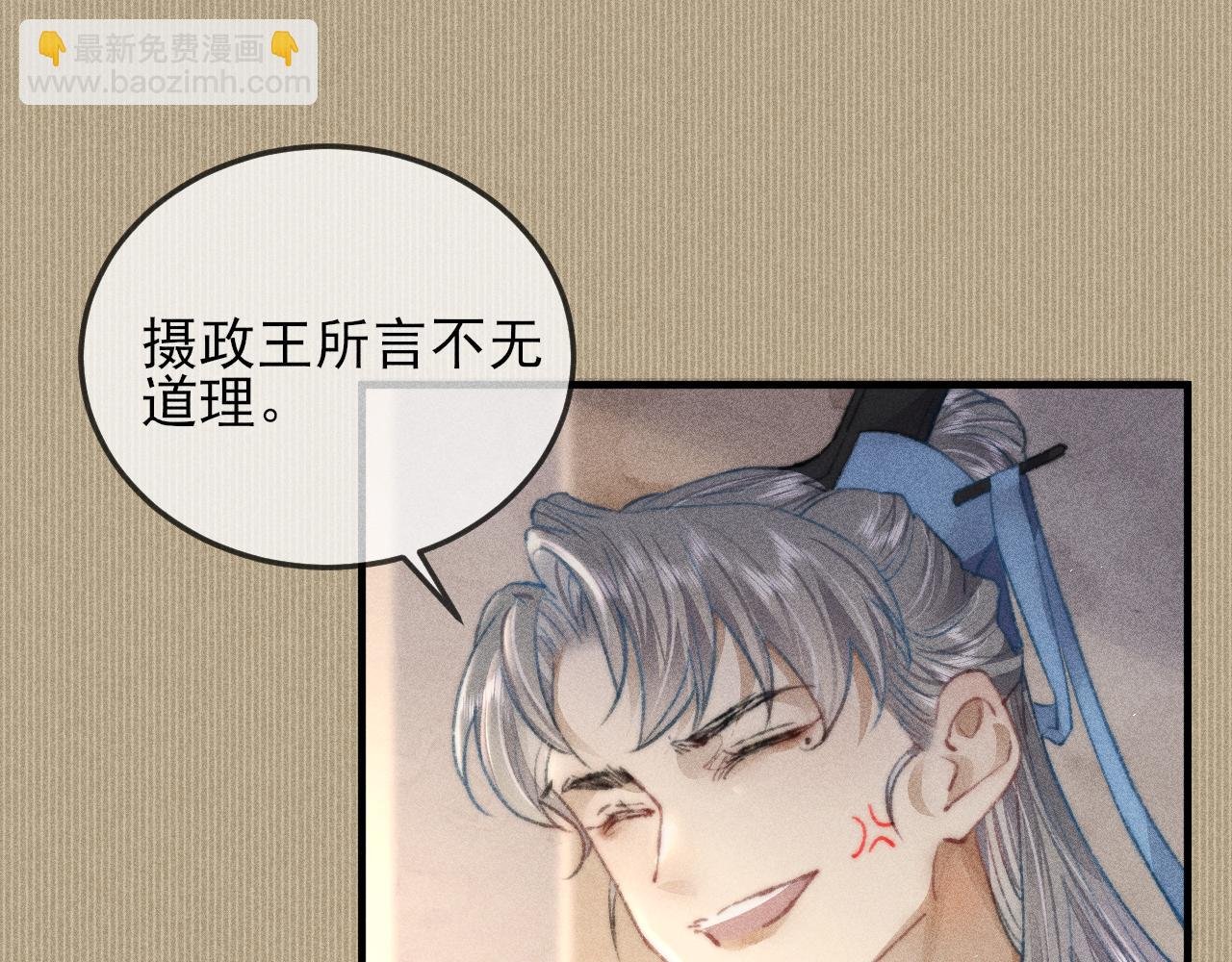 第17话 醉酒后错认韩峥